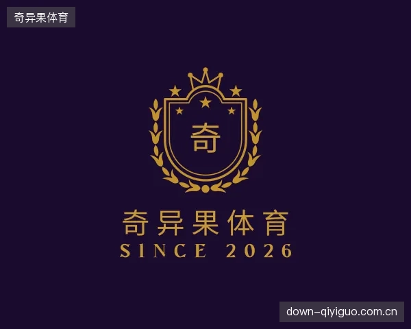 关于奇异果体育官网